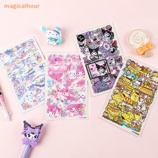 Magicalhour^^ สติกเกอร์ ลายการ์ตูน Kulomi Melody สําหรับตกแต่งสมุด 4 ชิ้น