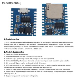Tw DY-SV17F DY-SV19T โมดูลเครื่องเล่น MP3 IO USB MAR25 huj
