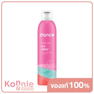 DANCE Shower Foam What the Foam Collection Hey Happy 300ml #Pink แดนซ์ ชาวเวอร์โฟม กลิ่นเฮย์ แฮปปี้.