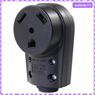 [Cuticate1] ซ็อกเก็ตปลั๊กตัวเมีย ไนล่อน 125V 30A แบบเปลี่ยน สําหรับรถบ้าน