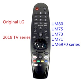 ใหม่ แท้ AN-MR19BA AKB75635305 รีโมตคอนโทรล IR FR สําหรับ LG 4K UHD Smart TV Model 2019 UM7000PLC UM7400