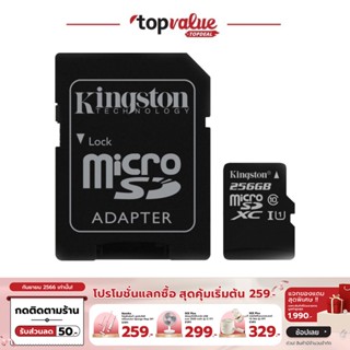 [เหลือ 799 ทักแชท] Kingston 256GB Micro SD Card UHS-I Class10 90MB/S (SDC10G2/256GB)