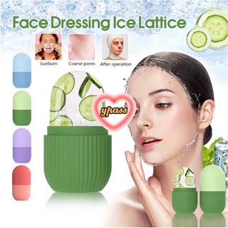 CYREAL นวดหน้าซิลิโคนซิลิโคน ICE Maker ICE Facial Cube อุปกรณ์นวดหน้าช่วยให้ผิวของคุณ TO BE Great. รูขุมขนอยู่ใกล้กันมาก