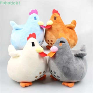 Fishstick1 หมอนตุ๊กตานุ่ม รูปไก่ แบบนิ่ม ของขวัญ สําหรับตกแต่งบ้าน