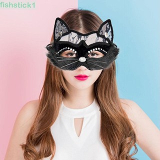 Fishstick1 หน้ากากลูกไม้ รูปตาแมว สีดํา หรูหรา สําหรับปาร์ตี้ฮาโลวีน คริสต์มาส