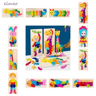 Elmer บอร์ดไม้ปริศนา ทรงสี่เหลี่ยมผืนผ้า ตัวเลข 3D หลากสี ของเล่นเสริมการเรียนรู้เด็กวัยหัดเดิน