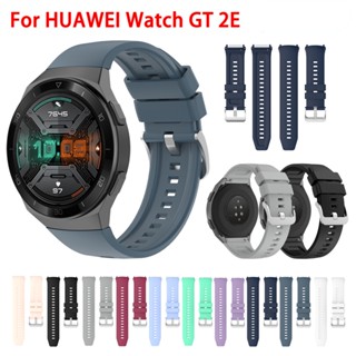 สายนาฬิกาข้อมือซิลิโคน แบบเปลี่ยน สําหรับสมาร์ทวอทช์ huawei Watch gt 2e huawei gt 2e GT2e GT2e