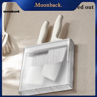 &lt;moonback&gt; ที่วางคัตเตอร์ติดผนัง ประหยัดพื้นที่ ระบายน้ํา ถอดออกได้ สําหรับผู้ซื้อเอเชียตะวันออกเฉียงใต้