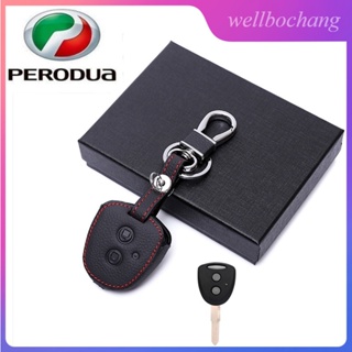 เคสกุญแจรีโมทรถยนต์ แบบหนัง สําหรับ Perodua Axia