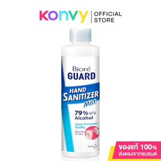 สเปรย์แอลกอฮอล์ Biore Guard Hand Sanitizer Refill 150ml บิโอเร การ์ด แฮนด์ ซานิไทเซอร์.