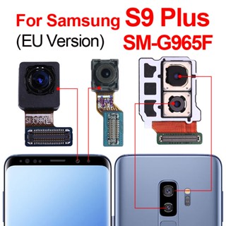 แท้ โมดูลกล้องหน้า หลัง ขนาดเล็ก S9+ สําหรับ Samsung Galaxy S9 Plus G965F