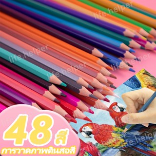 📍ถูกที่สุด!📍สีไม้มาสเตอร์อาร์ต รุ่นใหม่ เกรดพรีเมียม สีไม้ ด…