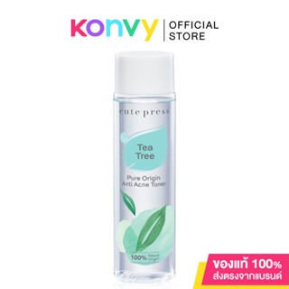 Cute Press Pure Origin Tea Tree Anti-Acne Toner 250ml คิวท์เพรส โทนเนอร์สำหรับผิวผสม-ผิวมัน.