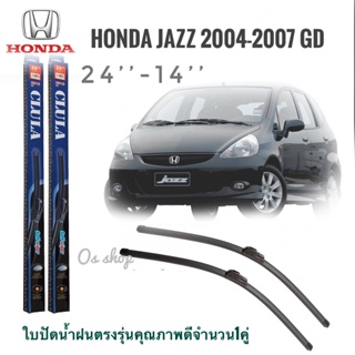 ใบปัดน้ำฝน CLULA เเพ็คคู่ HONDA JAZZ ปี 2003-2013 ขนาด 24-14จำนวน 1 คู่ ส่งจาก กทม *