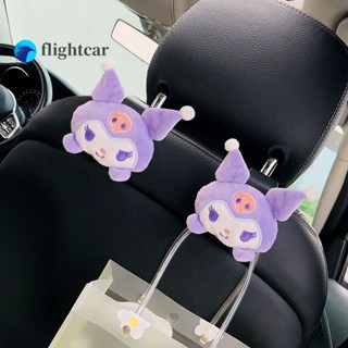 Flightcar ตะขอแขวนพนักพิงศีรษะ ผ้ากํามะหยี่ขนนิ่ม อุปกรณ์เสริม สําหรับรถยนต์ 1 ชิ้น