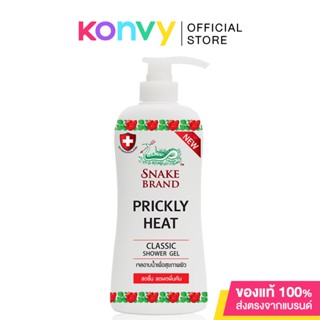 Snake Brand Shower Gel Classic 450ml.