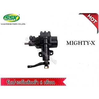 จัดส่งเร็ว สินค้าแท้ กล่องเขียว กระปุกพวงมาลัยเพาเวอร์ TOYOTA MIGHTY-X (ใหม่)