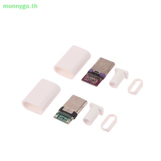 Monnygo ขั้วต่อเชื่อมสายเคเบิล Type-C Usb3.1 3A 5A ชาร์จเร็ว กระแสไฟสูง ตัวผู้ DIY อุปกรณ์เสริม 2 ชิ้น