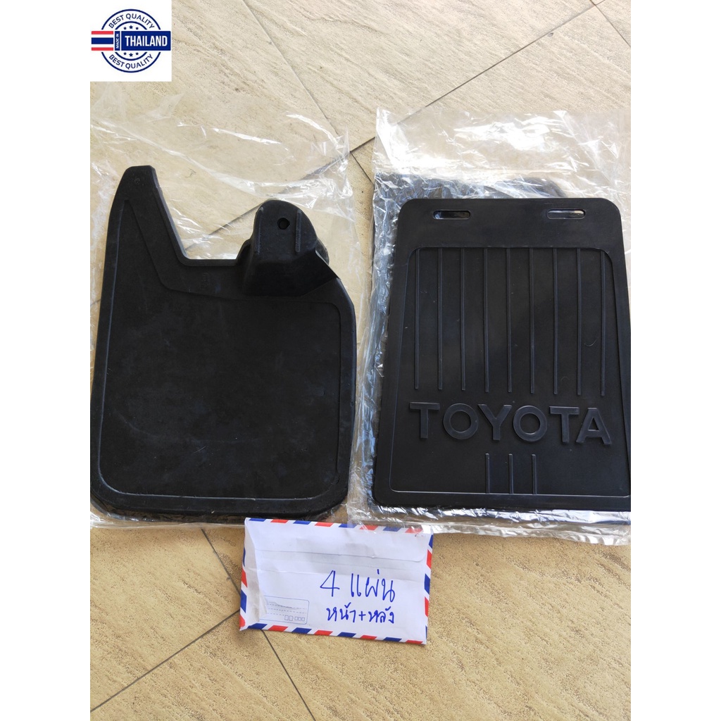 ยางังโคลน หน้า หลัง mtx 4แผ่น170.