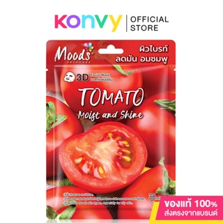 Moods Skin Care Tomato Moist And Shine 3D Facial Mask 38ml.