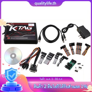 Ktag V7.020 V2.23 ชุดเครื่องมือปรับแต่งชิป พร้อมโทเค็น แบบไม่จํากัด