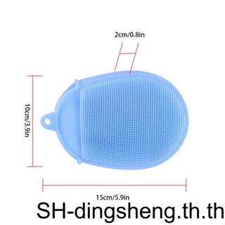 แผ่นแปรงซิลิโคน สําหรับขัดทําความสะอาดผิวหน้า และร่างกาย 1 2 3