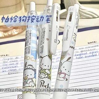 เครื่องเขียน !1บาท InJapanese Pacha Dog Slug กดปากกาเจล0.5mm ปากกาสีดำปากกาแปรงพิเศษสำหรับนักเรียนปากกาสอบเน็ตแดงมูลค่าสูงน่ารัก Sanrio ปากกาน้ำสาวปากกาลายเซ็นปากกาสีดำ