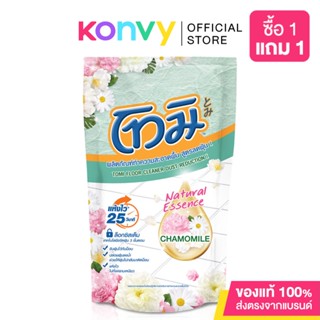 Tomi Floor Cleaner Dust Reduction Natural Essence Chamomile 650ml โทมิ น้ำยาถูพื้น สูตรลดฝุ่น กลิ่นคาโมมายล์.