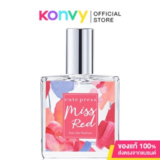 Cute Press Miss Red EDP 35ml สัมผัสความหอมสไตล์ชิค ปราดเปรียว สะท้อนเอกลักษณ์ด้วยน้ำหอมสำหรับผิวกายแนวกลิ่นฟลอรัล เฟ...