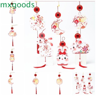 Mxgoods โคมไฟหยก รูปกระต่าย แฮนด์เมด DIY สไตล์จีนโบราณ