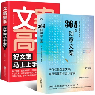 หนังสือคัดลอกลาย 365 สร้างสรรค์ สไตล์ญี่ปุ่น สําหรับทุกฤดูกาล