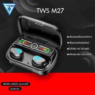 🔥NEW🔥หูฟังไร้สาย ไฟLED M27 หูฟังสเตอริโอ หูฟังบลูทูธ TWS Wireless bluetooth ใช้ได้ทุกรุ่น