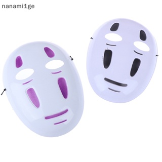 ใหม่ หน้ากากคอสเพลย์ Spirited Away No-Face Mask Faceless สําหรับปาร์ตี้ฮาโลวีน
 [nanami1ge]