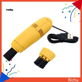 Richu* แปรงเครื่องดูดฝุ่นคีย์บอร์ด USB ขนาดเล็ก สําหรับแล็ปท็อป คอมพิวเตอร์ พีซี