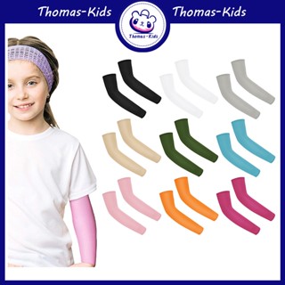 [THOMAS Kids] ปลอกแขน ผ้ายืด ป้องกันรังสียูวี สีพื้น สําหรับเด็กผู้ชาย และเด็กผู้หญิง 3-12 ปี 1 คู่