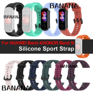 Banana1 สายรัดข้อมือซิลิโคน สําหรับ HUAWEI Band 4 ADS-B29 Honor Band 5i ADS-B19