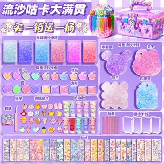 สติ๊กเกอร์น่ารัก ครีมกาวรูปพิเศษทรายดูด Guka Brick Stickers Set Mahjong Card Brick Girl Childrens Day DIY สติ๊กเกอร์บัญชีมือของเล่น Gula Card ครบชุด Guka Brick ประมาณ Guku Kuku Cool Card