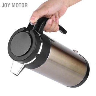 JOY Motor 1000ML 12V/24V สแตนเลสสตีลไฟฟ้าในรถกาต้มน้ำเดินทาง Thermoses ขวดน้ำทำความร้อน