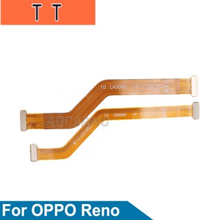  อะไหล่เมนบอร์ดเชื่อมต่อเมนบอร์ดหน้าจอ LCD แบบเปลี่ยน สําหรับ OPPO Reno