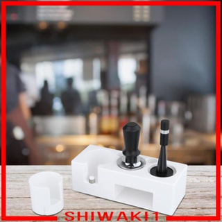 [Shiwaki1] ที่วางเครื่องชงกาแฟ สําหรับเครื่องชงกาแฟเอสเปรสโซ่