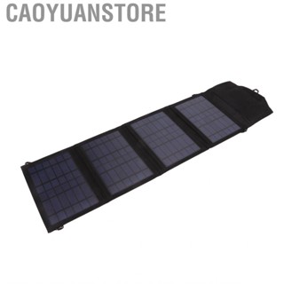 Caoyuanstore Small Solar Panels Foldable Panel High Efficiency Polysilicon