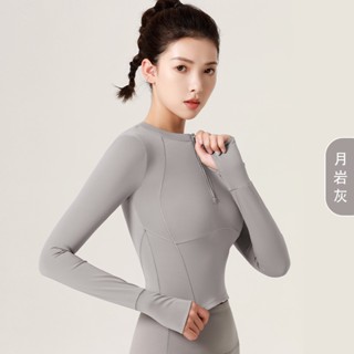 เสื้อกีฬาแขนยาว แต่งซิป แบบแห้งเร็ว สีนู้ด สําหรับเด็กผู้หญิง ใส่เล่นโยคะ ฟิตเนส วิ่ง