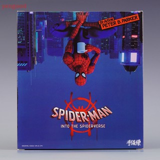 (YGD) ของเล่นโมเดลฟิกเกอร์ ตุ๊กตา Spider-Verse Action SV Parallel Universe Fat Peter Parker Spider Man ขยับข้อต่อได้