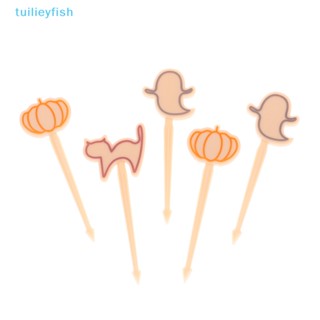 【tuilieyfish】ชุดส้อมจิ้มผลไม้ เค้ก ขนมหวาน ค็อกเทล ฮาโลวีน สร้างสรรค์ สําหรับเด็ก 1 แพ็ก【IH】