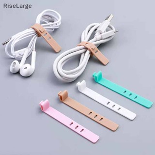 [RiseLarge] ใหม่ ที่ม้วนเก็บสายเคเบิล ซิลิโคน 4 ชิ้น