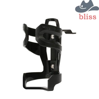 Bliss ที่วางขวดน้ํา แบบปรับได้ อุปกรณ์เสริม สําหรับรถจักรยานยนต์ MTB PC