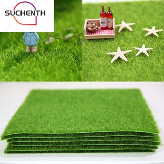 Suchenth พรมหญ้าเทียม สีเขียวมอส สําหรับตกแต่งภูมิทัศน์