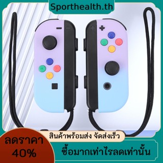 จอยเกมบลูทูธไร้สาย พร้อมสายคล้องมือซ้าย และขวา สําหรับ NS Switch