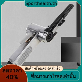 เครื่องเจียรนิวเมติก 3/8 นิ้ว 16000RPM พร้อมสายพานทราย