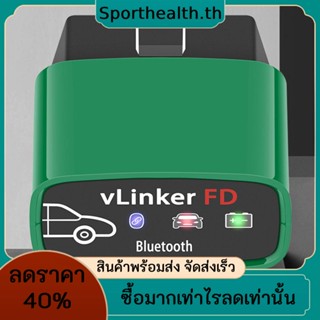 Vlinker FD+OBD2 อะแดปเตอร์วินิจฉัยรถยนต์ บลูทูธ 4.0 V2.2 สําหรับเครื่องอ่านโค้ด Ford